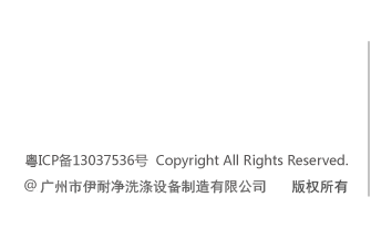 网上洗衣U袋洗